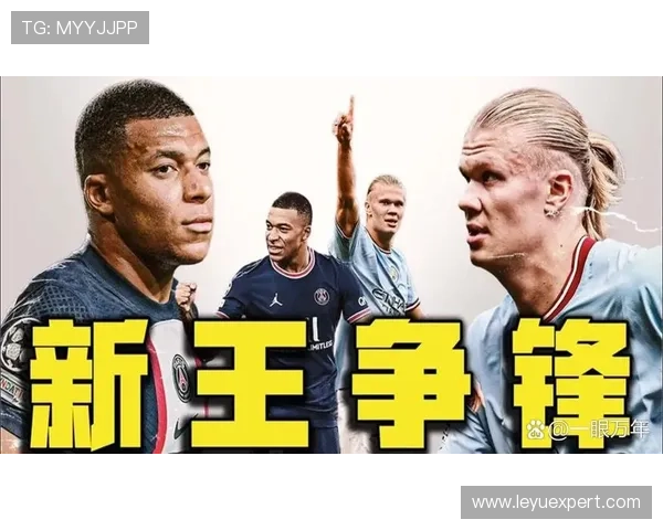 哈兰德与姆巴佩进球效率对比：谁是新时代第一人