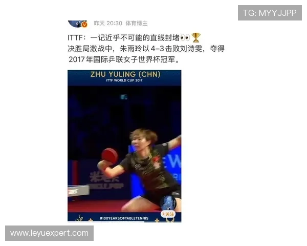 刘诗雯赛场上严肃，换下球拍回家竟被锅碗瓢盆围堵了？