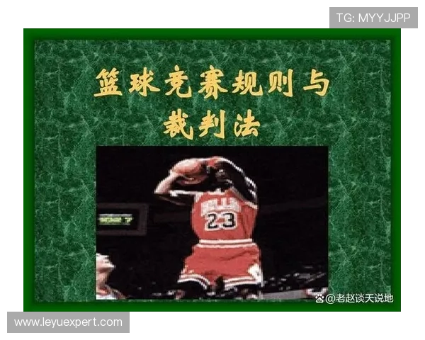 篮球比赛替补席管理规则详解，都包括哪些内容？