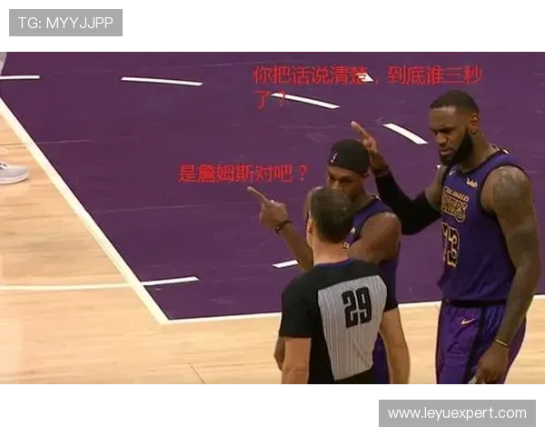 篮球规则：三秒违例的准确定义与适用场景解析